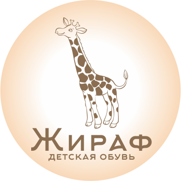 giraffe-shoes.ru